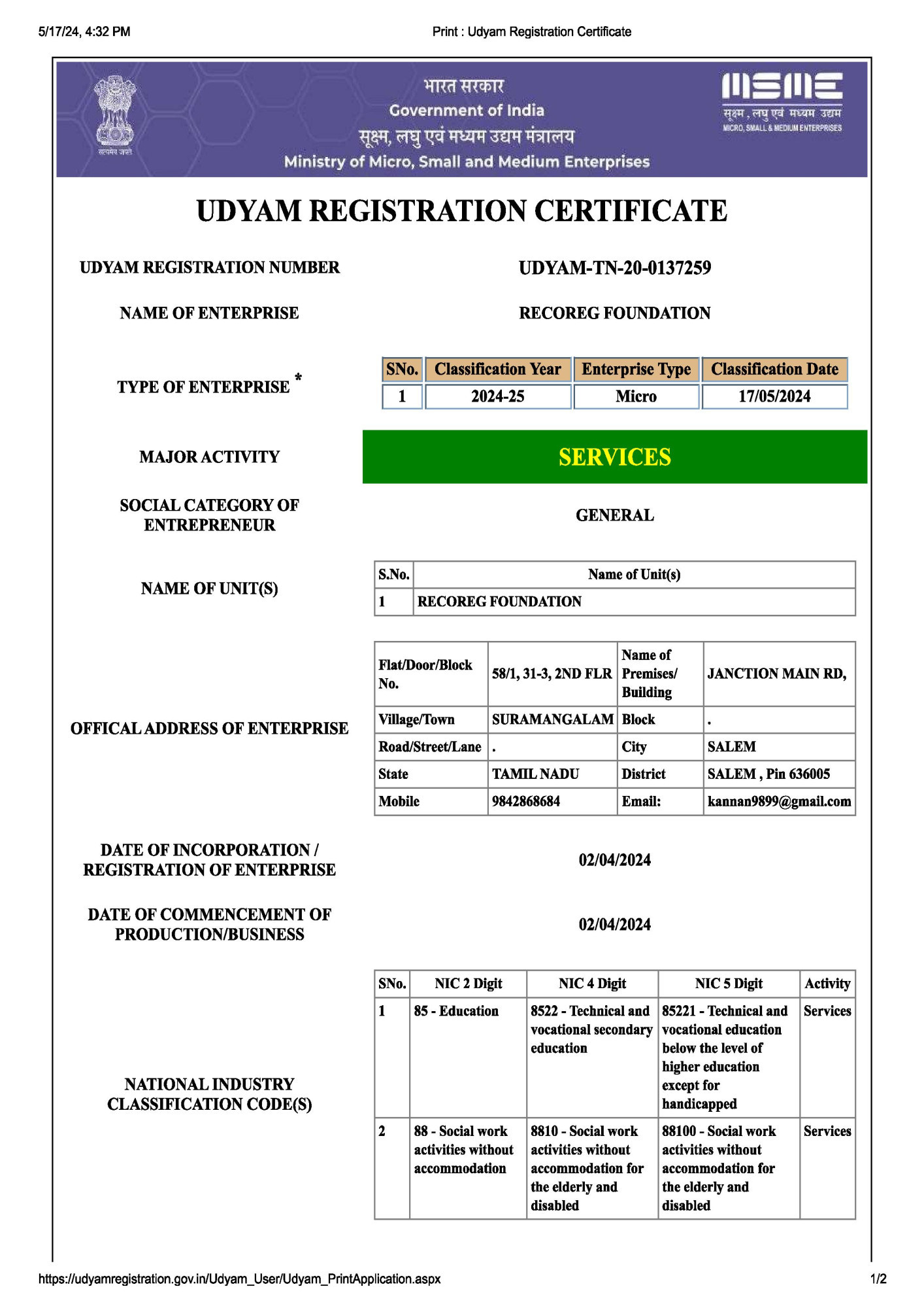 UDYAM Registration Certificate